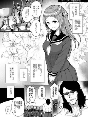 [香月とだ衛門] おとなのえほん 【DLsite限定版】 [DL版]_174