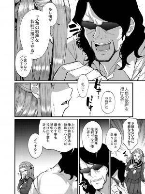 [香月とだ衛門] おとなのえほん 【DLsite限定版】 [DL版]_179