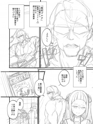 [香月とだ衛門] おとなのえほん 【DLsite限定版】 [DL版]_237