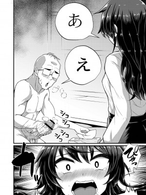 [香月とだ衛門] おとなのえほん 【DLsite限定版】 [DL版]_127