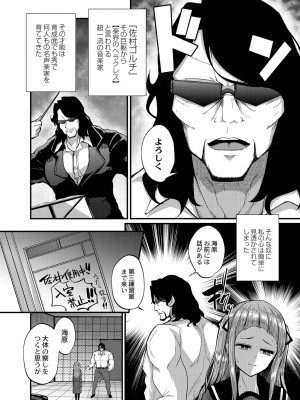 [香月とだ衛門] おとなのえほん 【DLsite限定版】 [DL版]_177