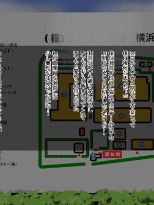 [針ばふあ] 結婚願望が強めな彼女が、留学生に寝取られた_059