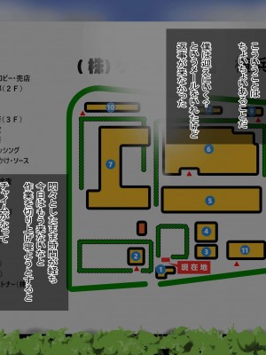 [針ばふあ] 結婚願望が強めな彼女が、留学生に寝取られた_041