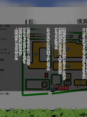 [針ばふあ] 結婚願望が強めな彼女が、留学生に寝取られた_137