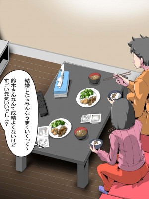 [針ばふあ] 結婚願望が強めな彼女が、留学生に寝取られた_006