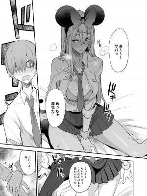 [真面目屋 (isao)] こんなイイコト。に [DL版]_22