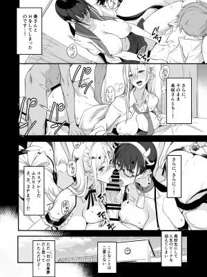 [真面目屋 (isao)] こんなイイコト。に [DL版]_03