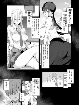 [真面目屋 (isao)] こんなイイコト。に [DL版]_02