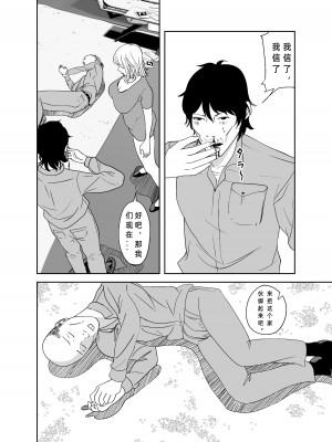 [like-a-moon] BODY CHANGE!～セレブ熟女とむちむちメイド～_24