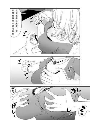[like-a-moon] BODY CHANGE!～セレブ熟女とむちむちメイド～_20