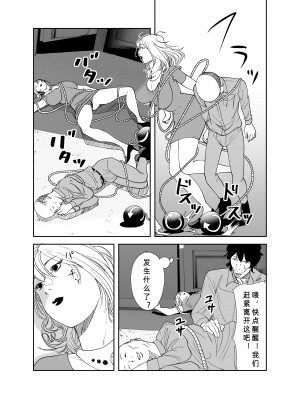 [like-a-moon] BODY CHANGE!～セレブ熟女とむちむちメイド～_15