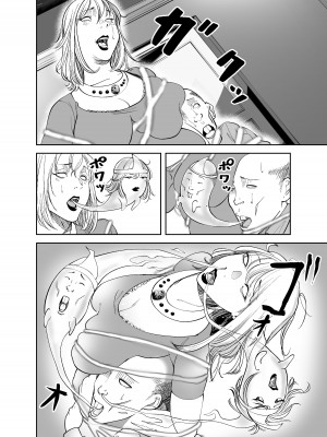 [like-a-moon] BODY CHANGE!～セレブ熟女とむちむちメイド～_14