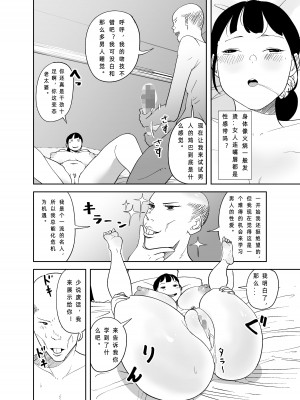 [like-a-moon] BODY CHANGE!～セレブ熟女とむちむちメイド～_64