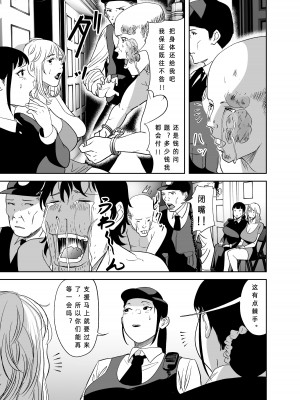 [like-a-moon] BODY CHANGE!～セレブ熟女とむちむちメイド～_79