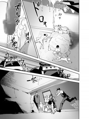 [like-a-moon] BODY CHANGE!～セレブ熟女とむちむちメイド～_77