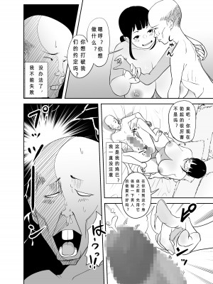 [like-a-moon] BODY CHANGE!～セレブ熟女とむちむちメイド～_60