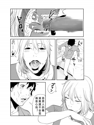 [like-a-moon] BODY CHANGE!～セレブ熟女とむちむちメイド～_32