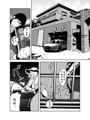 [like-a-moon] BODY CHANGE!～セレブ熟女とむちむちメイド～_04