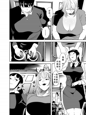 [like-a-moon] BODY CHANGE!～セレブ熟女とむちむちメイド～_80