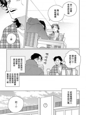 [アンソロジー] 恋した相手が男だったBLアンソロジー [冒险者公会] [DL版] [完结]_150