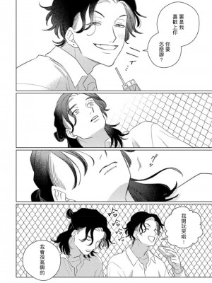 [アンソロジー] 恋した相手が男だったBLアンソロジー [冒险者公会] [DL版] [完结]_153