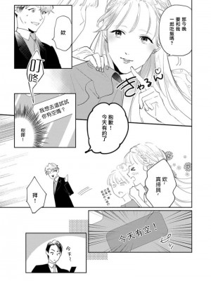 [アンソロジー] 恋した相手が男だったBLアンソロジー [冒险者公会] [DL版] [完结]_186