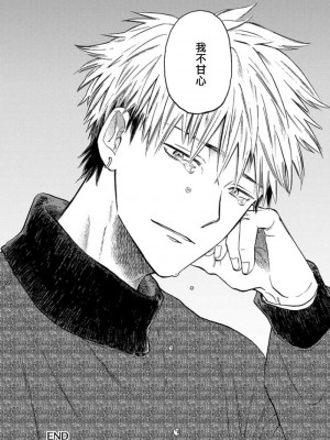 [アンソロジー] 恋した相手が男だったBLアンソロジー [冒险者公会] [DL版] [完结]_140