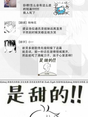 [アンソロジー] 恋した相手が男だったBLアンソロジー [冒险者公会] [DL版] [完结]_141