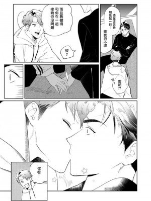 [アンソロジー] 恋した相手が男だったBLアンソロジー [冒险者公会] [DL版] [完结]_196