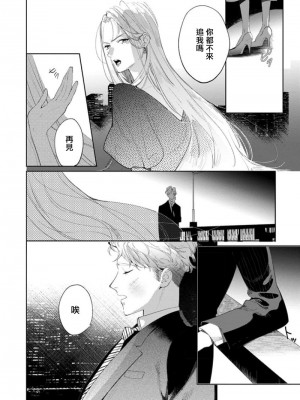 [アンソロジー] 恋した相手が男だったBLアンソロジー [冒险者公会] [DL版] [完结]_177