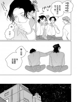 [アンソロジー] 恋した相手が男だったBLアンソロジー [冒险者公会] [DL版] [完结]_156