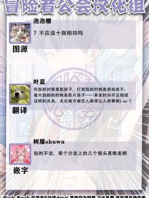 [アンソロジー] 恋した相手が男だったBLアンソロジー [冒险者公会] [DL版] [完结]_208