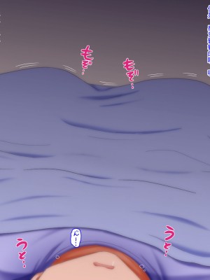 [もちのんのん。] 双子妹と義理の関係って発覚してからラブラブ搾精な日々が始まりました。 [中国翻訳]_011