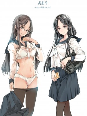 [70年式悠久機関 (おはぎさん)] 猫のいるラブホテル [DL版] [白杨汉化组]_26