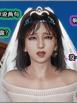 [Cummycucky] 绿帽回忆录 梦中的婚礼 黑人BBC版本_066