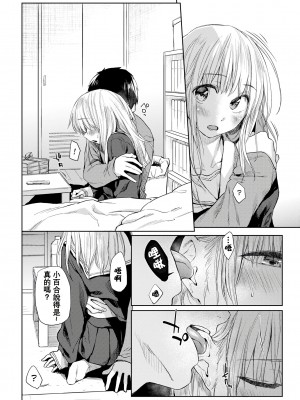 [えーすけ] DOLLS 純肉体関係 + 4Pリーフレット_091