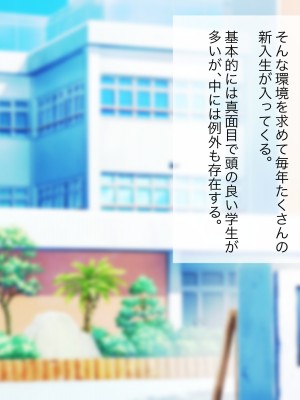 [はーど☆まにあっくす] 生意気なギャルJKをエッチなレズ指導でメス犬に堕とす_006