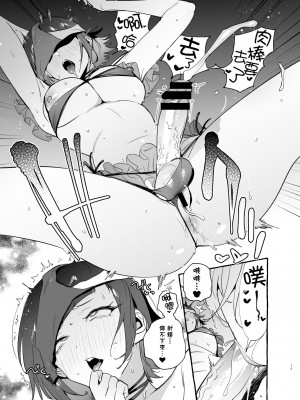 [非凡 (伊丹)] フタナリさんとノンケさん♀バカンス編&nbsp;&nbsp;[沒有漢化] [DL版]_15