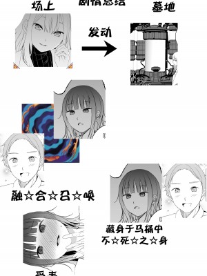 [春待氷柱 (名宵)] 可視恋人 [Link2汉化组] [DL版]_28