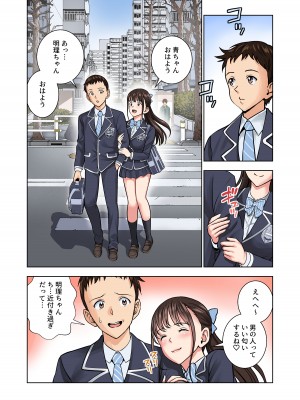 [ハイエロ] 名門女マネ部物語2_02