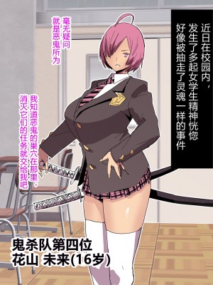 [国産JK (ベルゼ)] 人格排泄_02__002