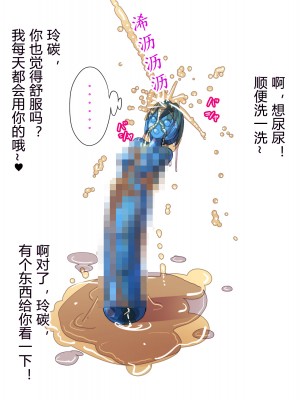 [国産JK (ベルゼ)] 人格排泄_10__010