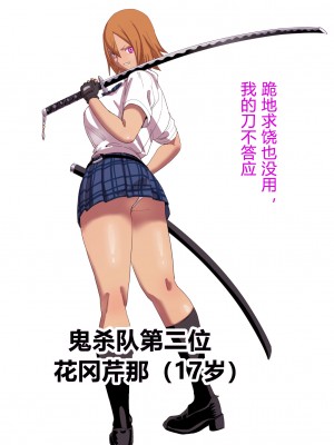 [国産JK (ベルゼ)] 人格排泄_15__015