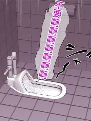 [国産JK (ベルゼ)] 人格排泄_38__038