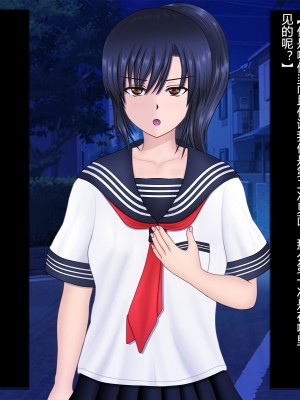 [村长个人汉化][魔転狼蒼月 (雪月狼)] Love Juice R ～汐川あさひの場合～_043