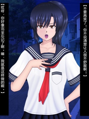 [村长个人汉化][魔転狼蒼月 (雪月狼)] Love Juice R ～汐川あさひの場合～_046