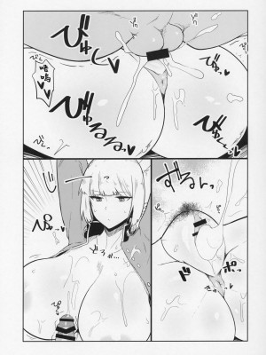 (C97) [Initiative (不嬢女子)] うがい手洗いフェラチオです (Fate／Grand Order) [裁缝王个人汉化]_16