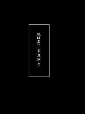 [もくもく] ハイシンシャ_034_030_01_04