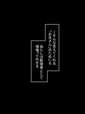 [もくもく] ハイシンシャ_036_032_01_06