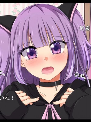 [もくもく] ハイシンシャ_040_036_02_04